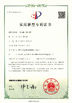 CHINA Qingdao Shun Cheong Rubber machinery Manufacturing Co., Ltd. Certificações