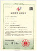 CHINA Qingdao Shun Cheong Rubber machinery Manufacturing Co., Ltd. Certificações